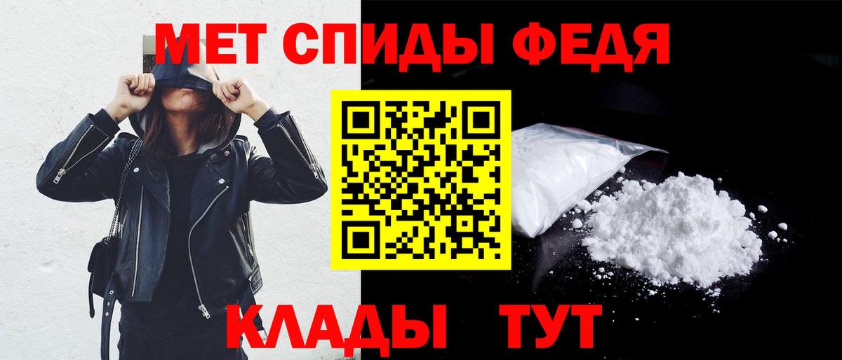 omg зеркало  Амфетамин VHQ  Вход с VPN  Каспийск 