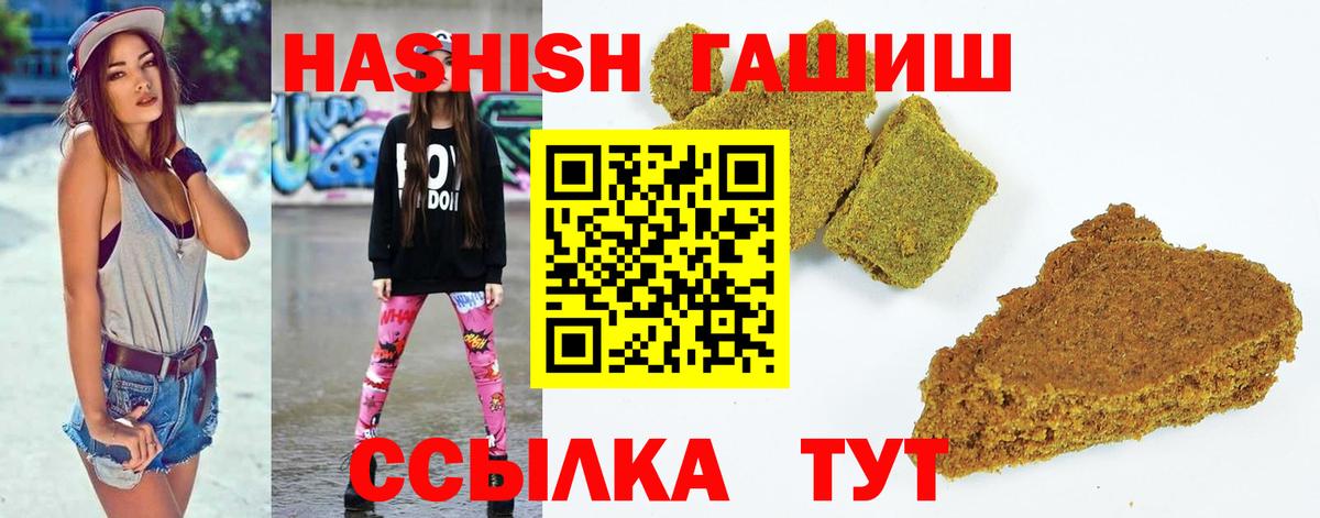 ГАШИШ гарик Каспийск
