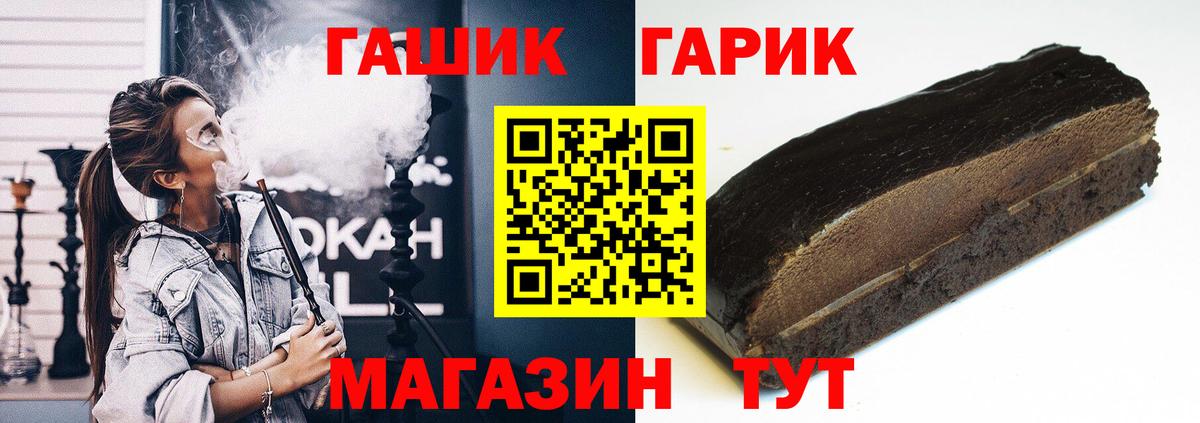 Гашиш убойный  ГАШ Cannabis  Каспийск  ГАШ  Вход с VPN 