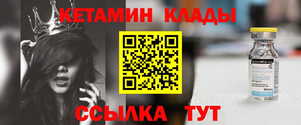 Каспийск  КЕТАМИН ketamine  Вход с VPN  КЕТАМИН ketamine 