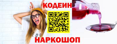 мяу мяу кристалл Кинель