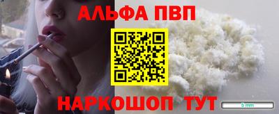 мяу мяу кристалл Кинель
