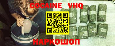 мяу мяу кристалл Кинель