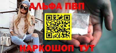 мяу мяу кристалл Кинель