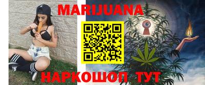 марихуана Кингисепп