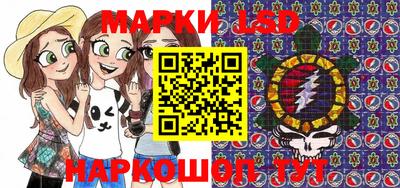 марихуана Кингисепп