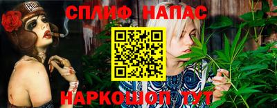 марихуана Кингисепп