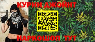мяу мяу кристалл Кинель