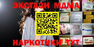 экстази Коммунар