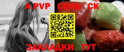 мяу мяу кристалл Кинель