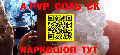 мет Кимры