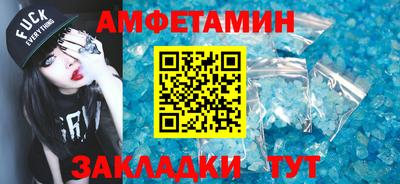 мяу мяу кристалл Кинель