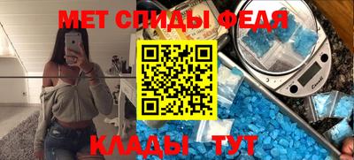 мет Кимры