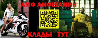 мяу мяу кристалл Кинель