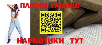 мяу мяу кристалл Кинель