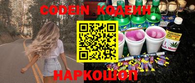 мяу мяу кристалл Кинель