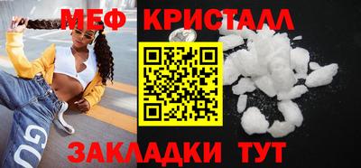 мет Кимры