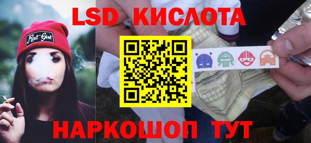 Лсд 25 экстази ecstasy Каспийск